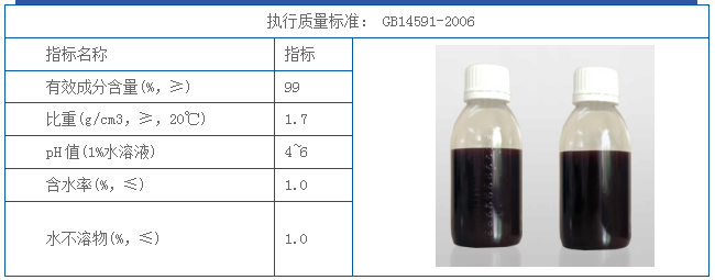 工業污水除磷劑1.png