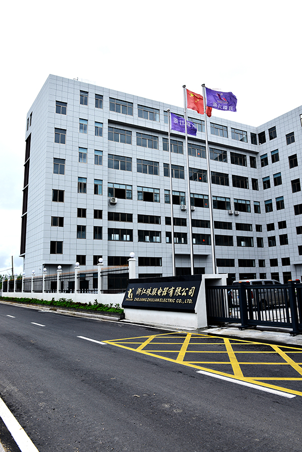 公司一覽