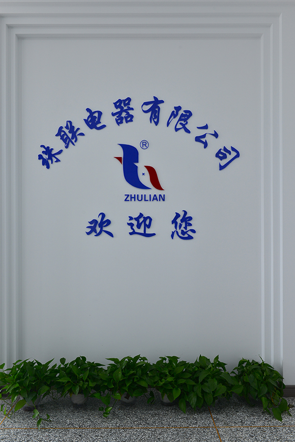 歡迎來訪